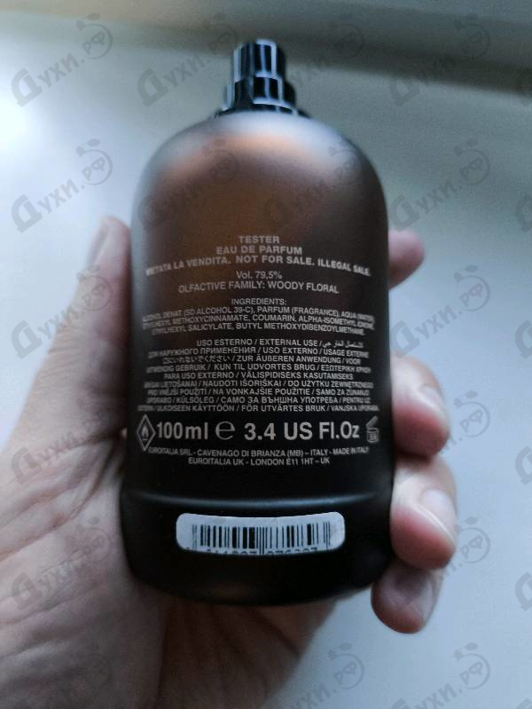 Духи Original Wood от Dsquared2