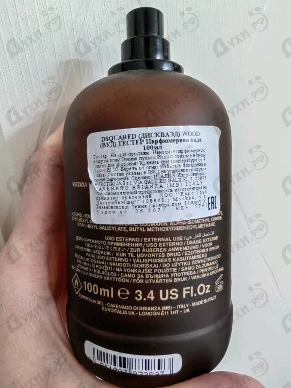 Отзывы Dsquared2 Original Wood Парфюмерия Original Wood от Dsquared2