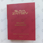 Парфюм Slava Zaitsev Balade Imaginaire