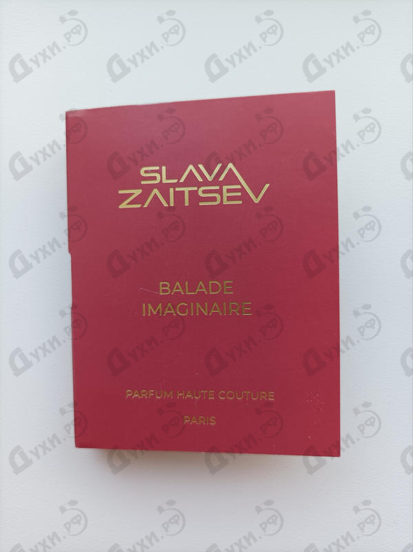 Отзывы Slava Zaitsev Balade Imaginaire