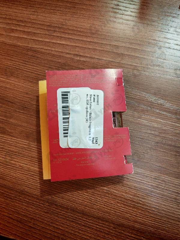 Парфюмерия Balade Imaginaire от Slava Zaitsev