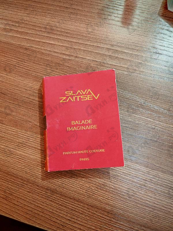 Купить Balade Imaginaire от Slava Zaitsev