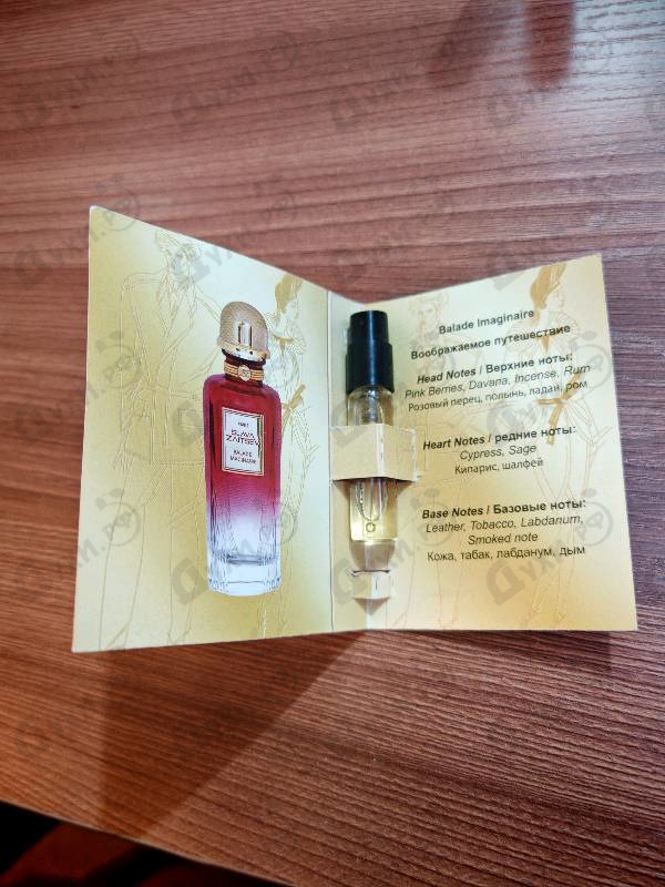 Отзыв Slava Zaitsev Balade Imaginaire