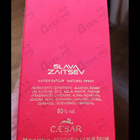 Духи Balade Imaginaire от Slava Zaitsev