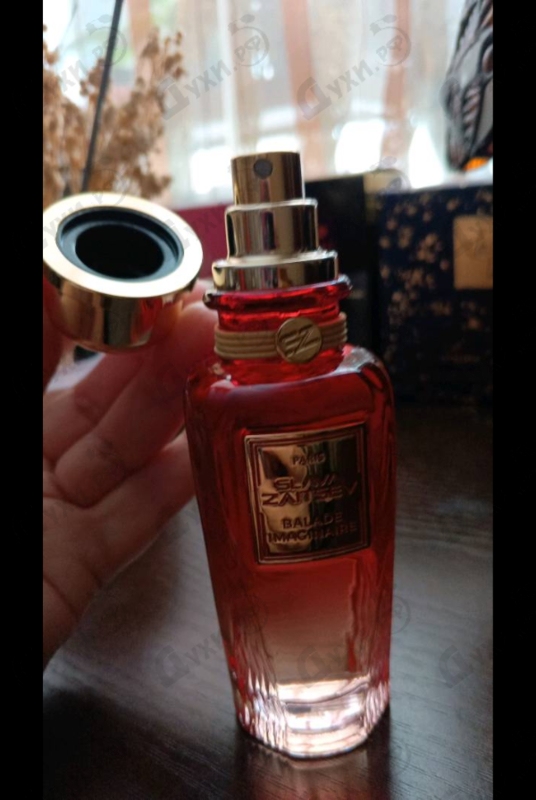 Парфюмерия Balade Imaginaire от Slava Zaitsev