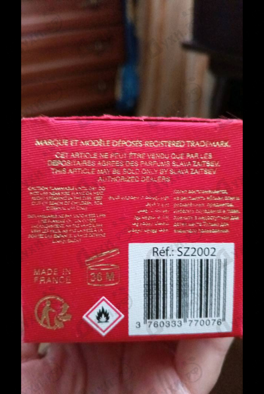 Купить Balade Imaginaire от Slava Zaitsev