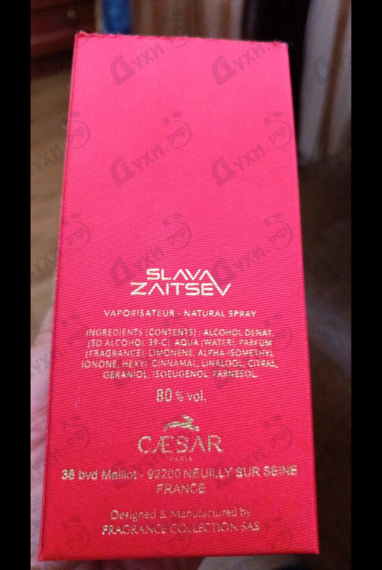 Отзывы Slava Zaitsev Balade Imaginaire