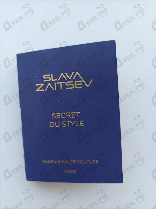 Купить Secret Du Style от Slava Zaitsev