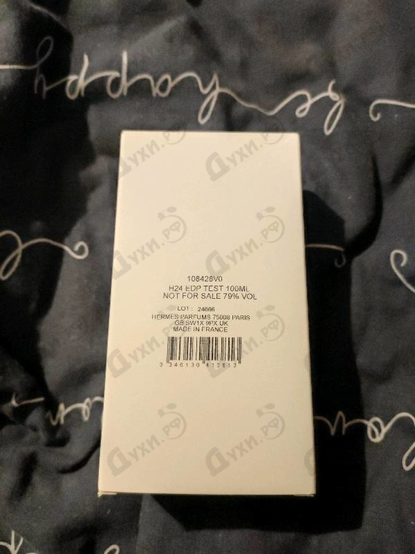 Купить H24 Eau De Parfum от Hermes