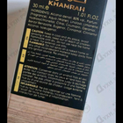 Отзыв Lattafa Perfumes Khamrah