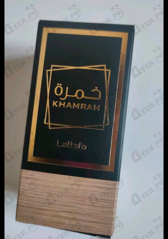 Купить Khamrah от Lattafa Perfumes