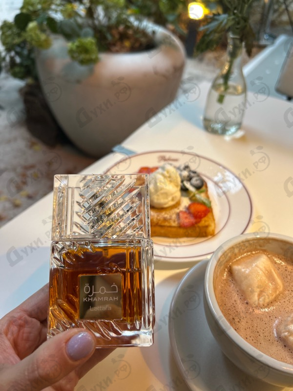Купить Khamrah от Lattafa Perfumes
