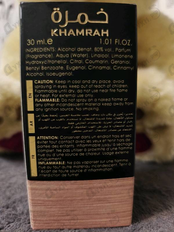 Парфюмерия Khamrah от Lattafa Perfumes