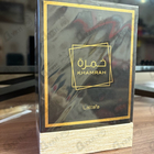 Духи Khamrah от Lattafa Perfumes