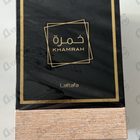 Отзывы Lattafa Perfumes Khamrah