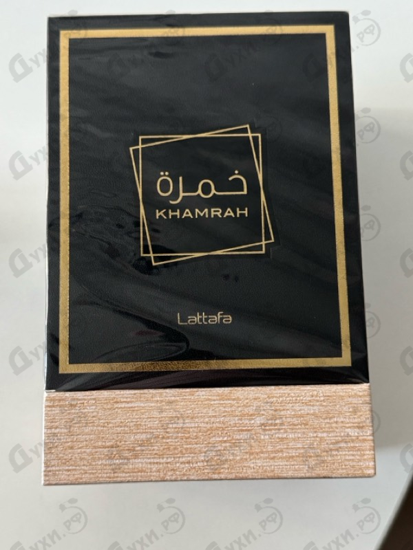 Парфюмерия Lattafa Perfumes Khamrah