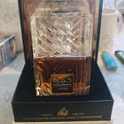 Духи Khamrah от Lattafa Perfumes