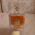 Духи Khamrah от Lattafa Perfumes