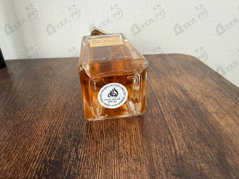 Парфюмерия Khamrah от Lattafa Perfumes
