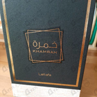 Отзывы Lattafa Perfumes Khamrah