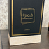 Духи Lattafa Perfumes Khamrah Купить Khamrah от Lattafa Perfumes