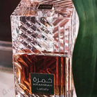 Духи Khamrah от Lattafa Perfumes