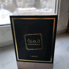 Духи Khamrah от Lattafa Perfumes
