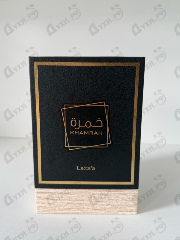 Духи Khamrah от Lattafa Perfumes