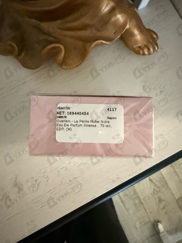 Купить Guerlain La Petite Robe Noire Eau De Parfum Intense