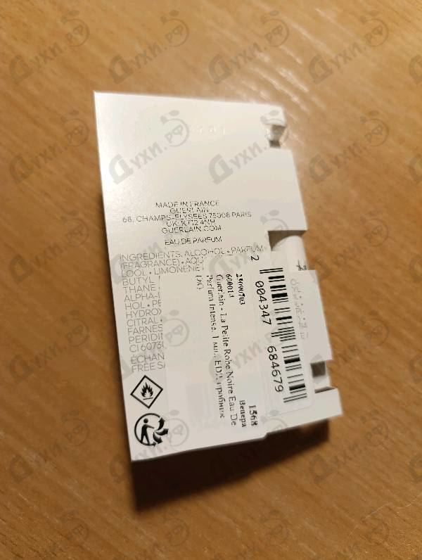 Отзыв Guerlain La Petite Robe Noire Eau De Parfum Intense