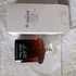 Духи La Petite Robe Noire Eau De Parfum Intense от Guerlain