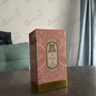Духи Areej от Attar Collection
