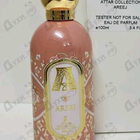 Отзывы Attar Collection Areej