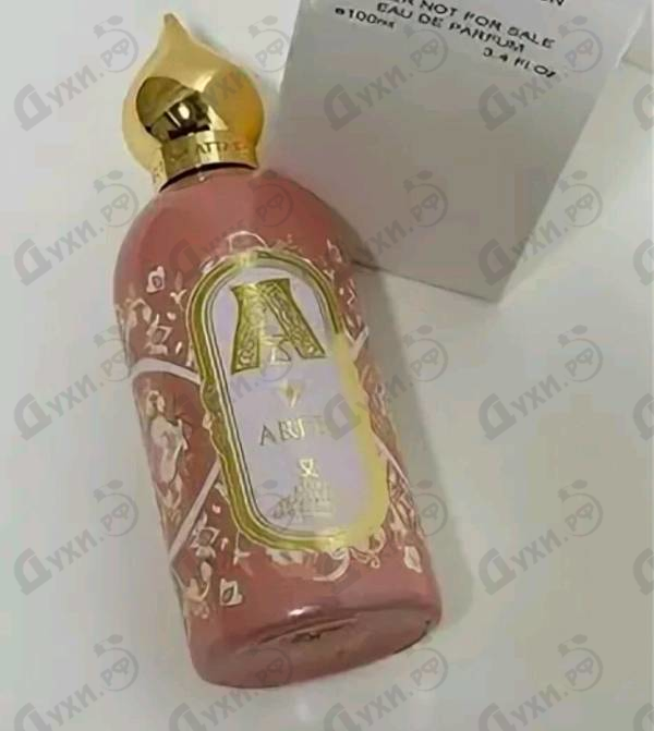 Attar areej
