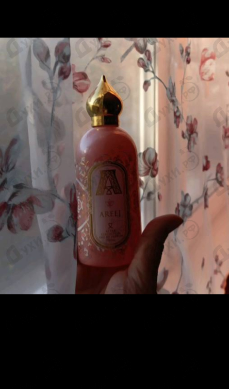 Парфюмерия Attar Collection Areej