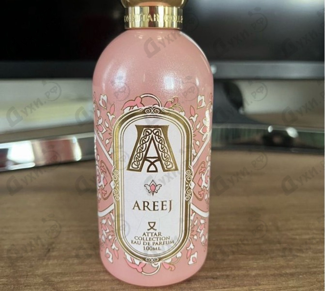 Парфюмерия Attar Collection Areej