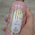 Отзывы Attar Collection Areej