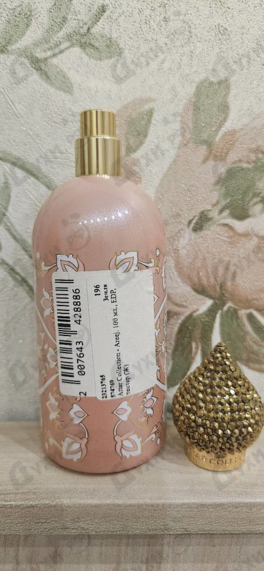 Парфюмерия Areej от Attar Collection