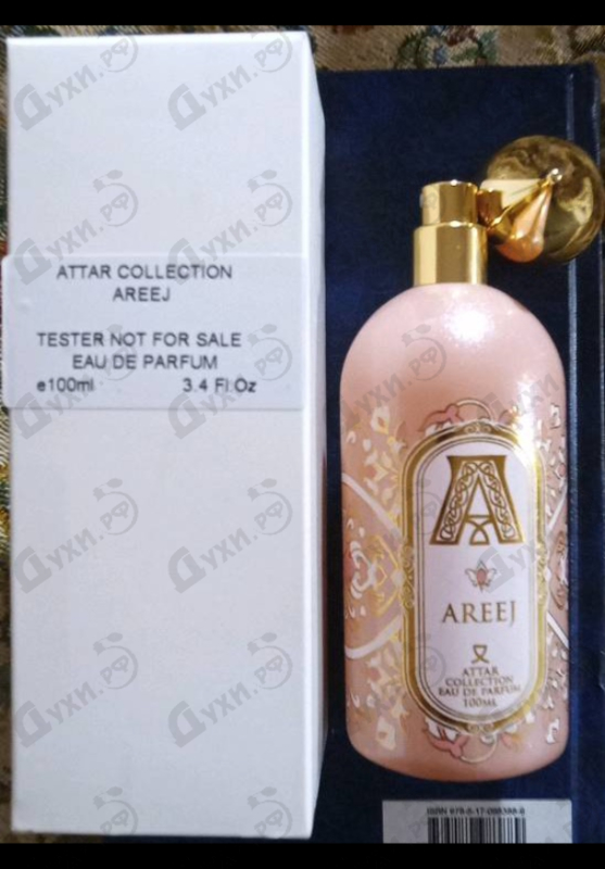 Отзыв Attar Collection Areej