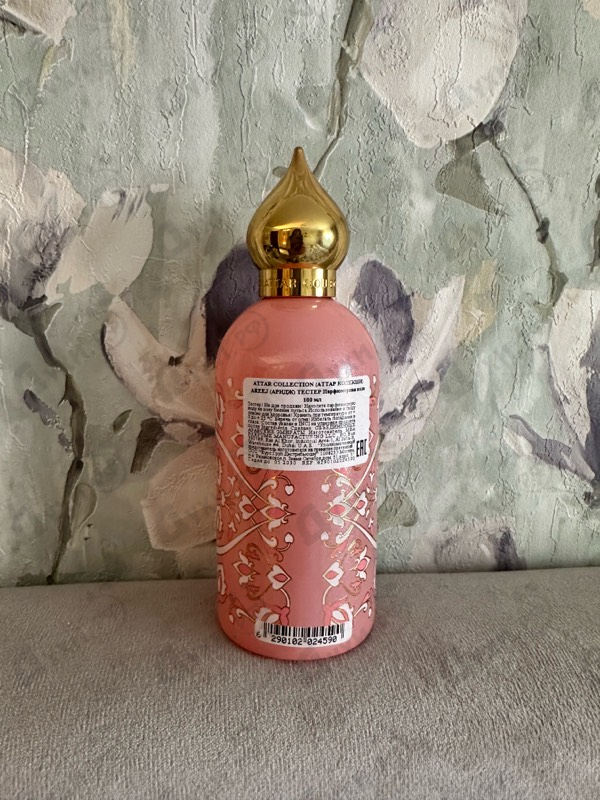 Парфюмерия Areej от Attar Collection