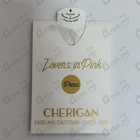Парфюм Cherigan Lovers In Pink