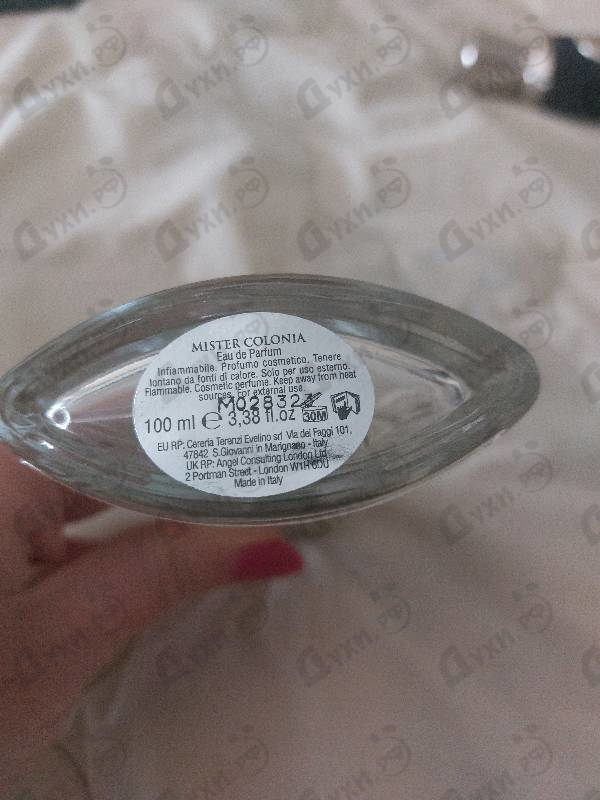 Парфюмерия Mister Colonia от Giardino Benessere