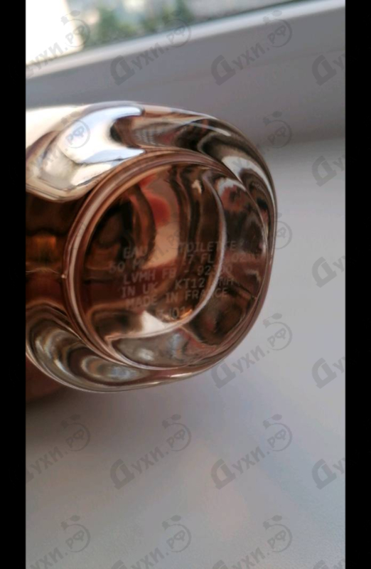 Купить Givenchy L'Interdit Eau De Toilette 2022