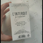 Парфюм Givenchy L'Interdit Eau De Toilette 2022