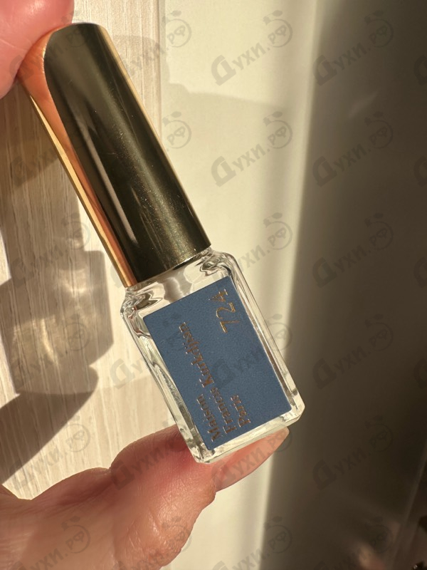 Парфюмерия 724 от Maison Francis Kurkdjian