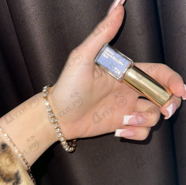 Купить 724 от Maison Francis Kurkdjian