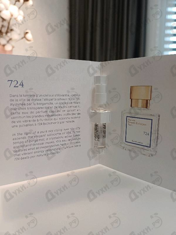 Духи 724 от Maison Francis Kurkdjian