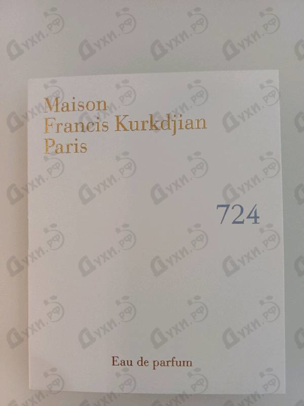 Парфюмерия 724 от Maison Francis Kurkdjian