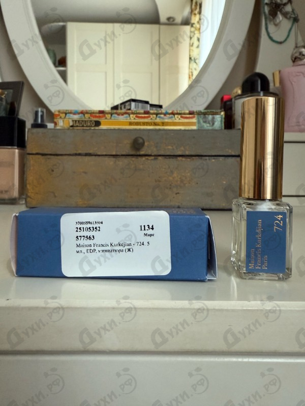 Отзывы Maison Francis Kurkdjian 724