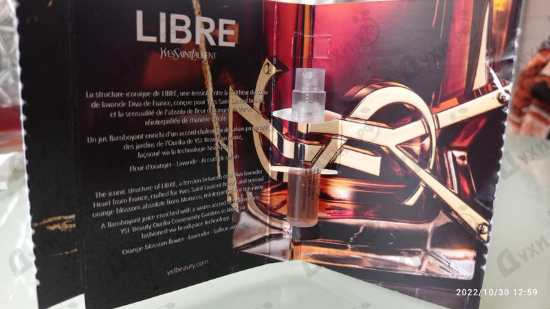 Парфюмерия Yves Saint Laurent Libre Le Parfum